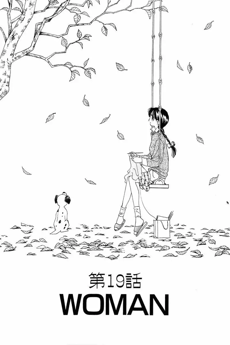 Yume de Aetara Chapter 19 1